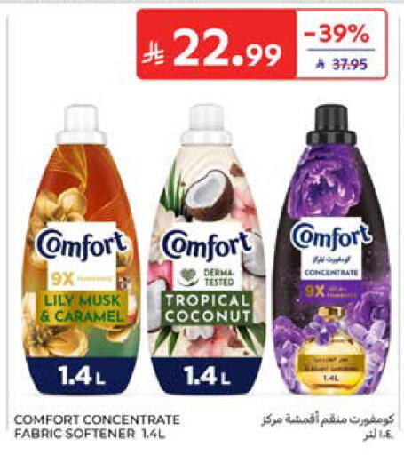 Coconut available at كارفور in مملكة العربية السعودية, السعودية, سعودية - المدينة المنورة