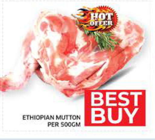 available at Seven Emirates Supermarket in UAE - Abu Dhabi