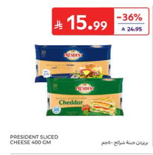 available at Carrefour in KSA, Saudi Arabia, Saudi - Al Khobar