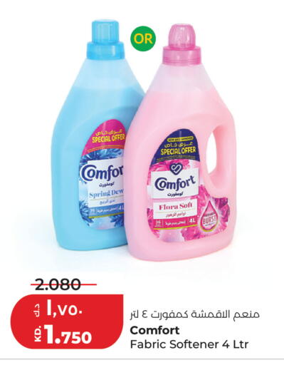 available at Lulu Hypermarket  in Kuwait - Jahra Governorate