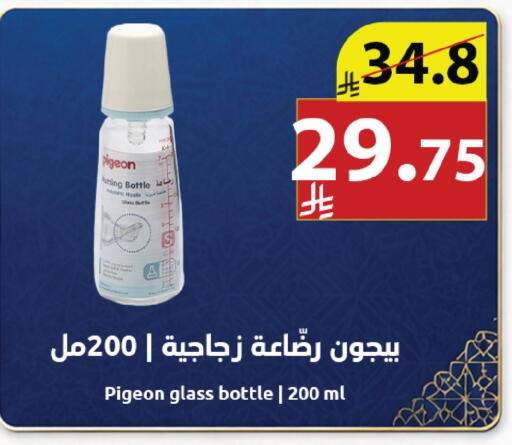 available at Abyati Stores in KSA, Saudi Arabia, Saudi - Medina