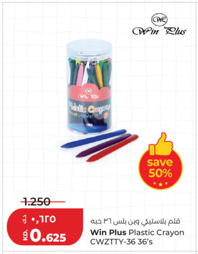 available at Lulu Hypermarket  in Kuwait - Jahra Governorate