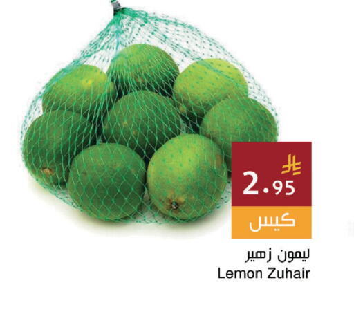 Lemon available at Hala Markets in KSA, Saudi Arabia, Saudi - Dammam