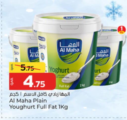 available at باريس هايبرماركت in قطر - الوكرة