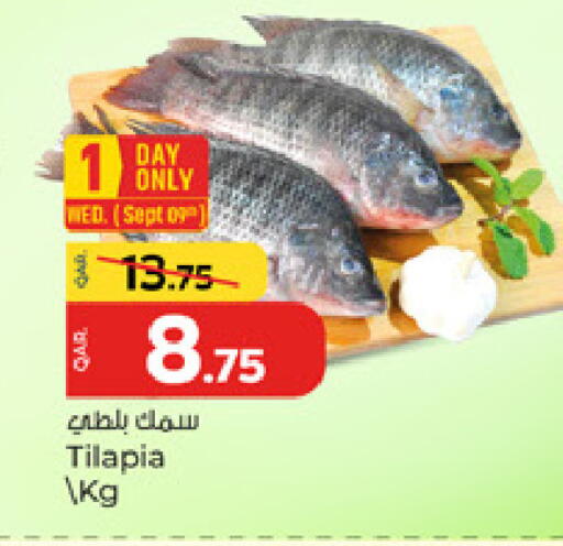available at باريس هايبرماركت in قطر - الوكرة