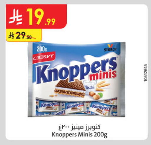 available at Danube in KSA, Saudi Arabia, Saudi - Jazan