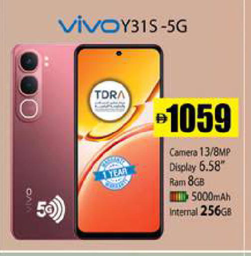 available at Zain Mart Supermarket in UAE - Ras al Khaimah