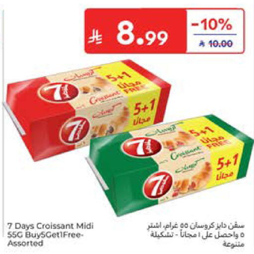 available at Carrefour in KSA, Saudi Arabia, Saudi - Al Khobar