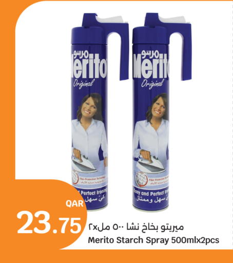 available at سيتي هايبرماركت in قطر - الوكرة