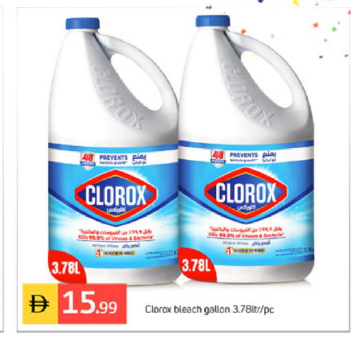 available at TALAL MARKET in UAE - Dubai