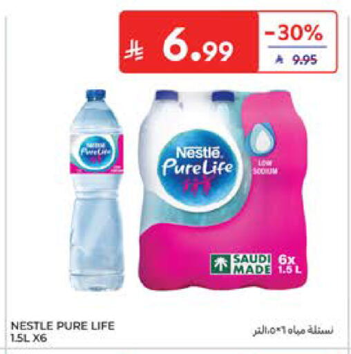 available at Carrefour in KSA, Saudi Arabia, Saudi - Al Khobar