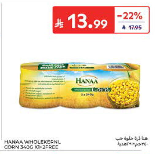 available at Carrefour in KSA, Saudi Arabia, Saudi - Al Khobar