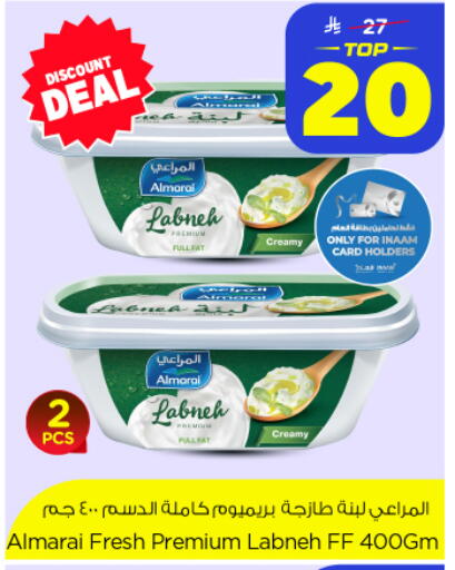 available at Nesto in KSA, Saudi Arabia, Saudi - Al-Kharj