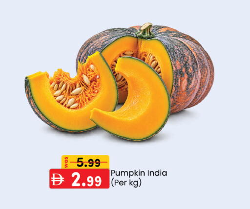Pumpkin from India available at ك. إم. هايبرماركت in الإمارات العربية المتحدة , الامارات - أبو ظبي