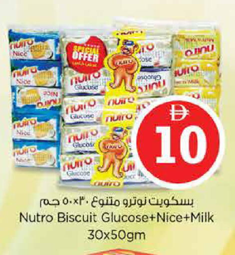 available at نستو هايبرماركت in الإمارات العربية المتحدة , الامارات - دبي