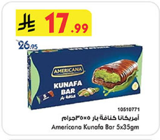 available at Bin Dawood in KSA, Saudi Arabia, Saudi - Medina