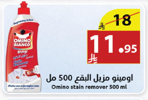 available at Abyati Stores in KSA, Saudi Arabia, Saudi - Medina