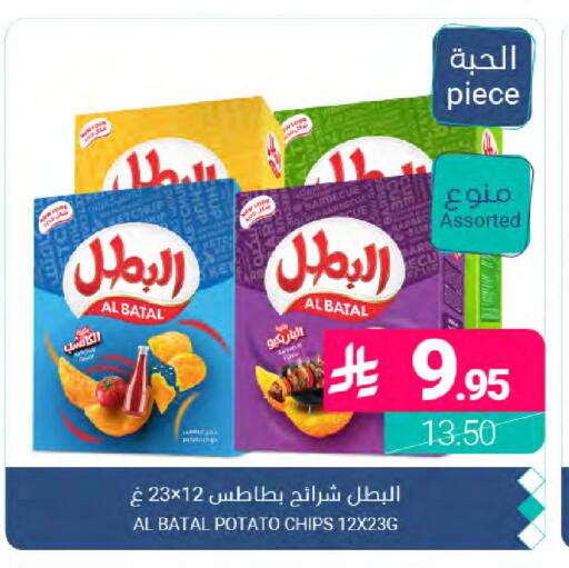 Potato available at Muntazah Markets in KSA, Saudi Arabia, Saudi - Dammam