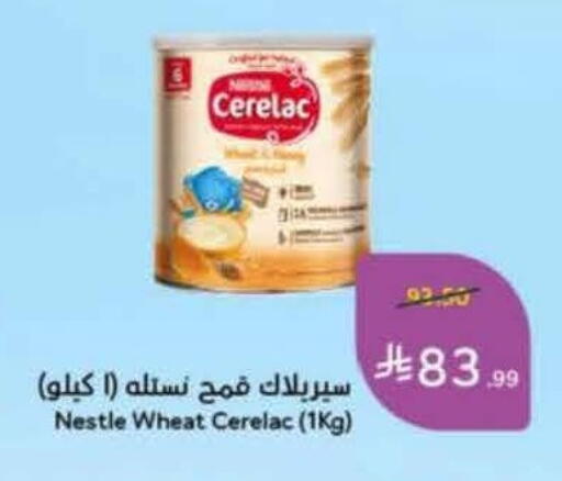 available at Hyper Panda in KSA, Saudi Arabia, Saudi - Medina