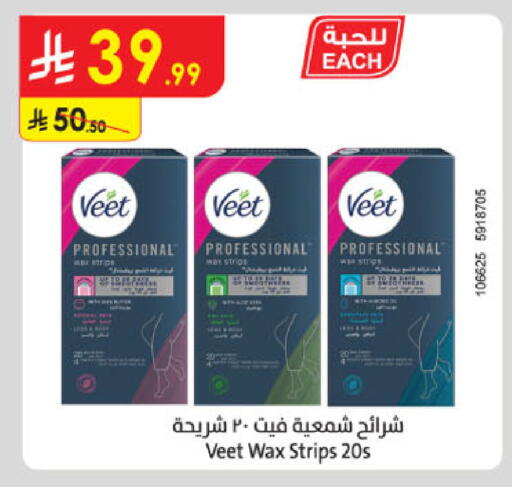available at الدانوب in مملكة العربية السعودية, السعودية, سعودية - جدة
