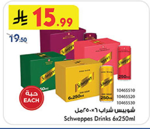 available at Bin Dawood in KSA, Saudi Arabia, Saudi - Medina