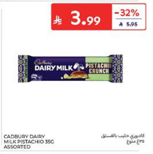 available at كارفور in مملكة العربية السعودية, السعودية, سعودية - المدينة المنورة