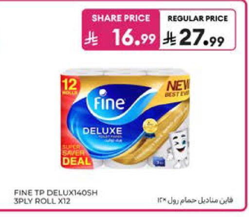 available at كارفور in مملكة العربية السعودية, السعودية, سعودية - المدينة المنورة