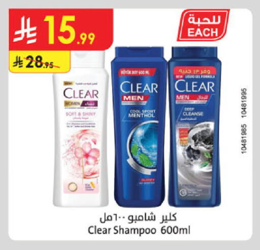 available at الدانوب in مملكة العربية السعودية, السعودية, سعودية - جدة