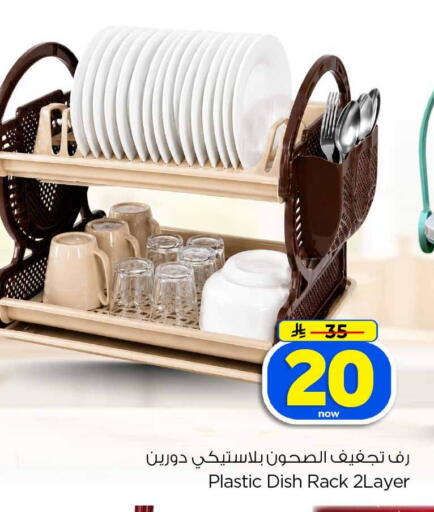 available at هايبر الوفاء in مملكة العربية السعودية, السعودية, سعودية - الخرج