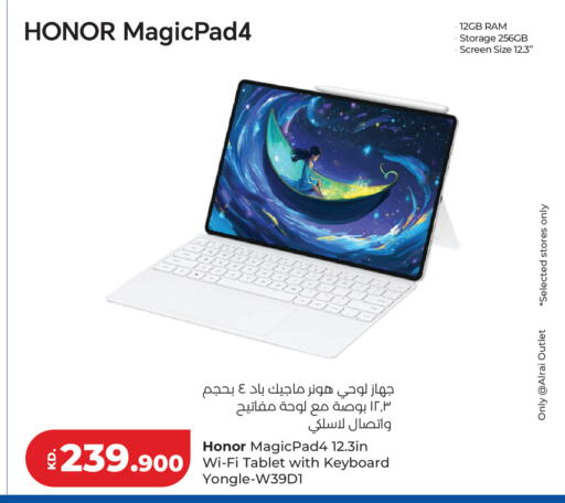 available at Lulu Hypermarket  in Kuwait - Jahra Governorate