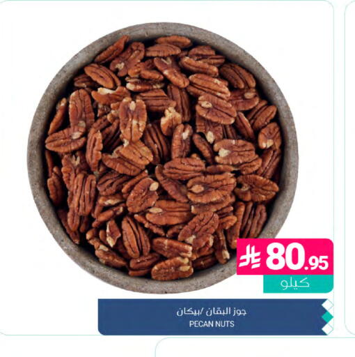 available at Muntazah Markets in KSA, Saudi Arabia, Saudi - Dammam