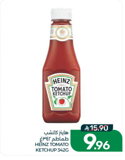 Tomato available at Mazaya in KSA, Saudi Arabia, Saudi - Dammam