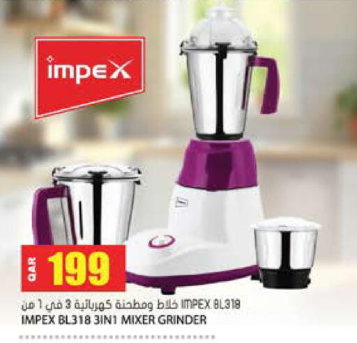 available at جراند هايبرماركت in قطر - الدوحة