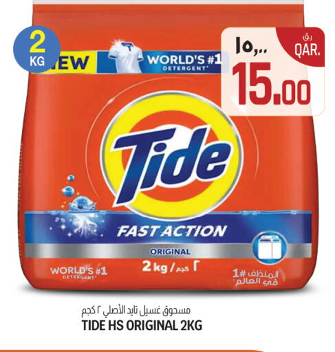 available at Kenz Mini Mart in Qatar - Umm Salal