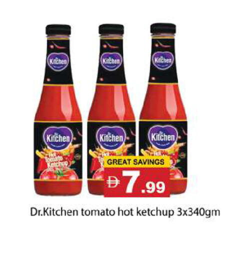 Tomato available at Gulf Hypermarket LLC in UAE - Ras al Khaimah