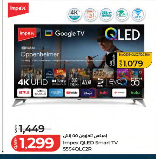 available at لولو هايبرماركت in قطر - الوكرة