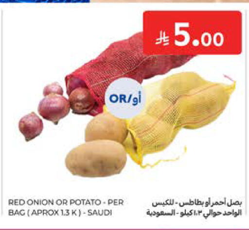 Onion Potato from Saudi Arabia available at كارفور in مملكة العربية السعودية, السعودية, سعودية - جدة