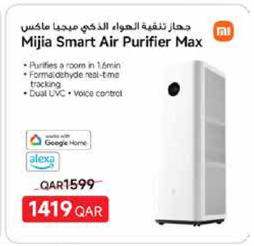 available at كارفور in قطر - الضعاين