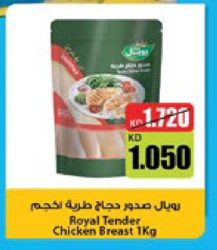 available at City Hypermarket in Kuwait - Jahra Governorate