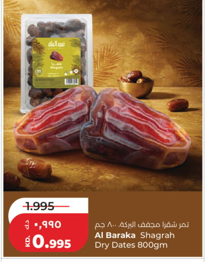 available at Lulu Hypermarket  in Kuwait - Jahra Governorate