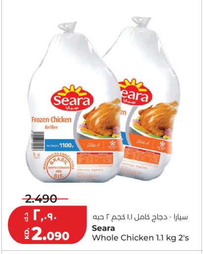 available at Lulu Hypermarket  in Kuwait - Jahra Governorate