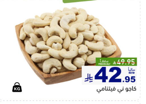 available at أسواق رامز in مملكة العربية السعودية, السعودية, سعودية - تبوك