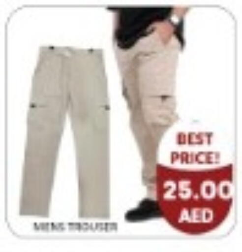 available at متجر الهدايا الخضراء in الإمارات العربية المتحدة , الامارات - أبو ظبي