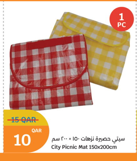 available at سيتي هايبرماركت in قطر - أم صلال