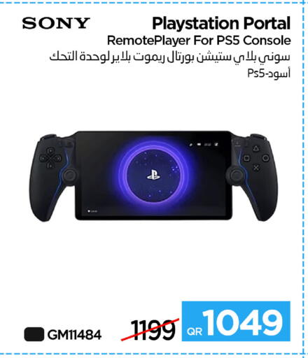 available at آي كونكت in قطر - الدوحة