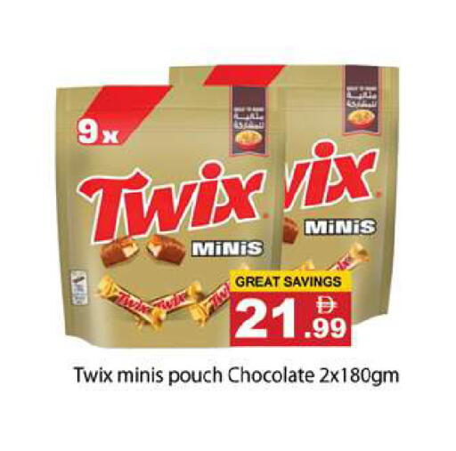 available at Gulf Hypermarket LLC in UAE - Ras al Khaimah