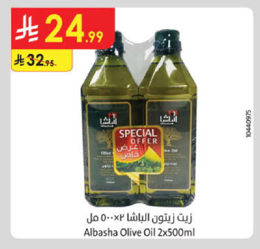 available at Danube in KSA, Saudi Arabia, Saudi - Khamis Mushait