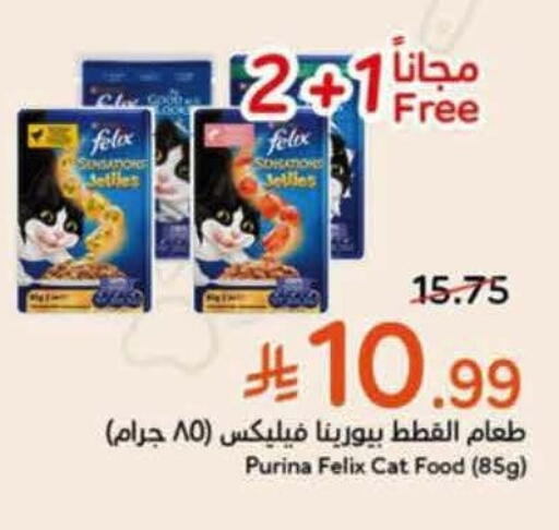 available at Hyper Panda in KSA, Saudi Arabia, Saudi - Medina