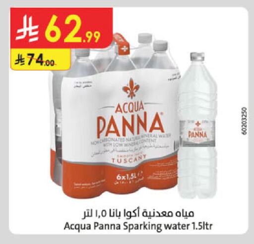 available at الدانوب in مملكة العربية السعودية, السعودية, سعودية - تبوك