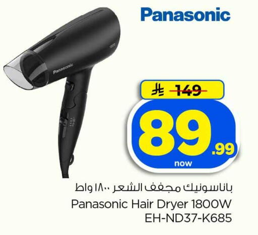 available at هايبر الوفاء in مملكة العربية السعودية, السعودية, سعودية - الخرج